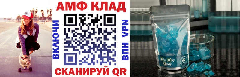 Амфетамин Premium  Мегион 
