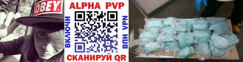 дарнет шоп Мегион Alfa_PVP мука