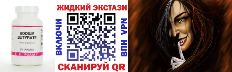 MEGA как зайти  цена   Мегион  Бутират Butirat 