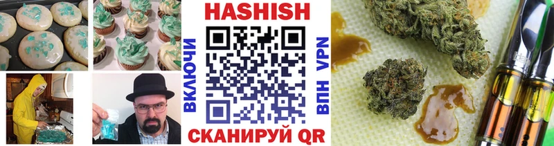 Печенье с ТГК марихуана  Мегион 
