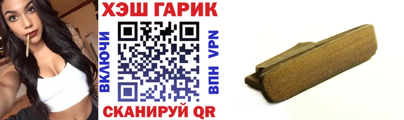 ГАШ Cannabis  Мегион 