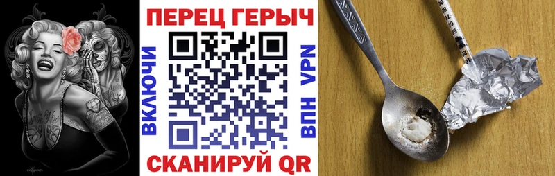 ГЕРОИН гречка  ссылка на мегу ССЫЛКА  Мегион 