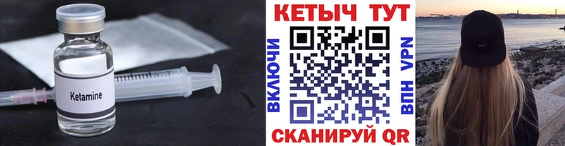 КЕТАМИН ketamine  Мегион 