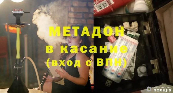 мет Богородицк