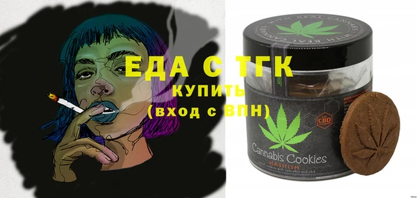 COCAINE Богородск