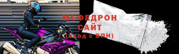 мдма Бронницы