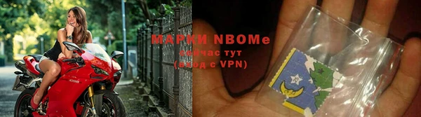 кокаин перу Бородино