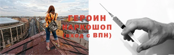 мет Богородицк