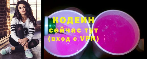 мдма Бронницы