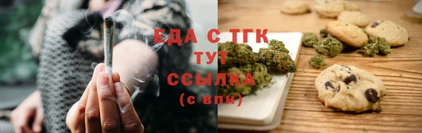 COCAINE Богородск
