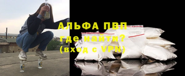 a pvp Бугульма