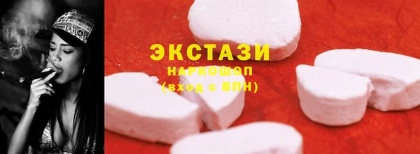 стаф Сосновый Бор