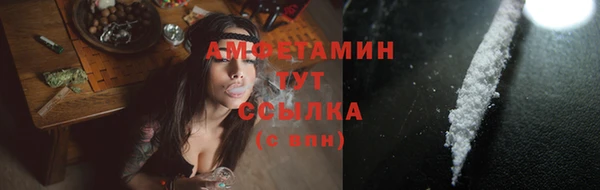 ALPHA-PVP Сосновоборск