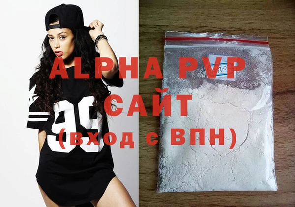 COCAINE Богородск