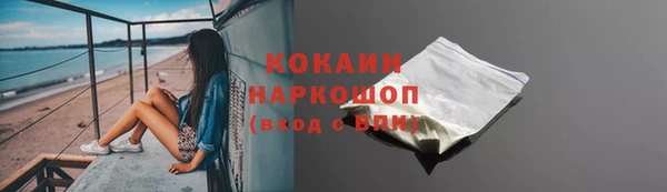 COCAINE Богородск