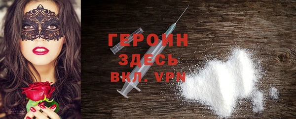 кокаин перу Бородино