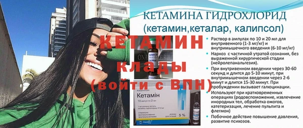 COCAINE Богородск