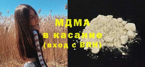 кокаин перу Бородино