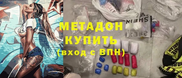 мдма Бронницы