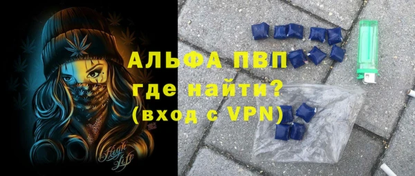 apvp Богданович