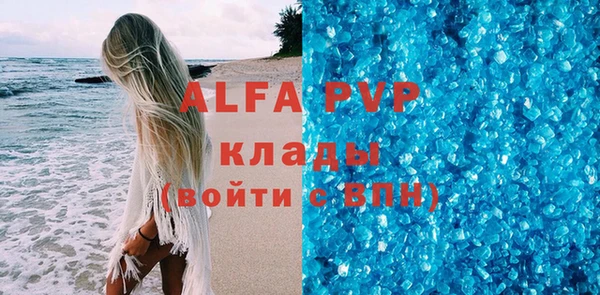 apvp Богданович
