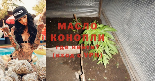 мет Богородицк