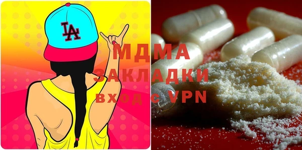 COCAINE Богородск