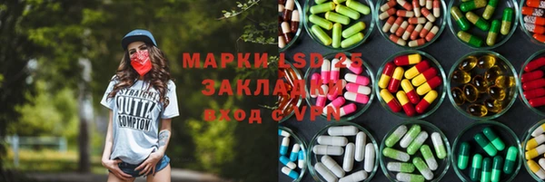 мдма Бронницы