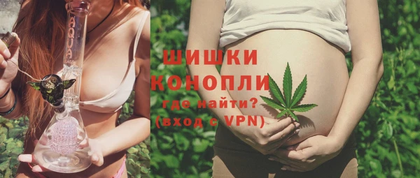 мдма Бронницы