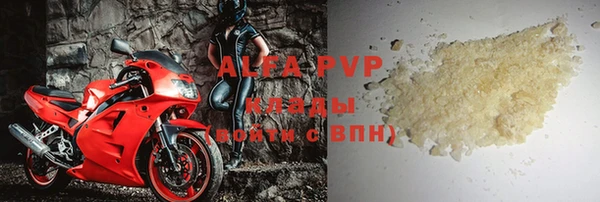 кокаин перу Бородино