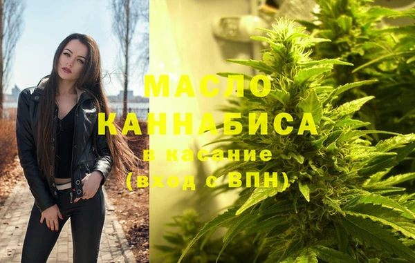 ALPHA-PVP Сосновоборск