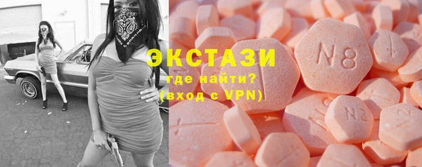 COCAINE Богородск
