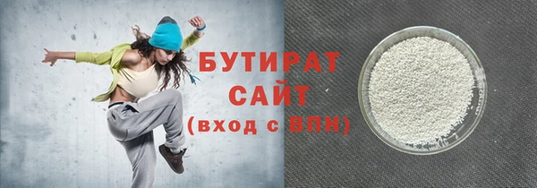 кокаин перу Бородино