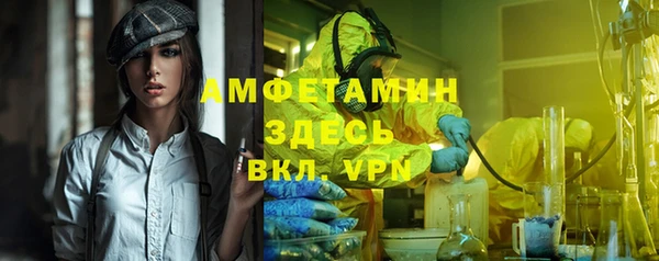 мет Богородицк