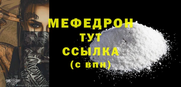 кокаин перу Бородино