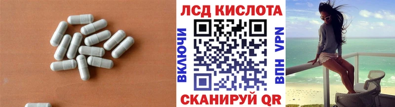 ЛСД экстази ecstasy  что такое   мориарти состав  Мегион 