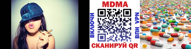 MDMA молли  купить наркоту  Мегион 