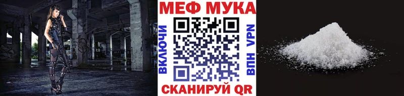 МЕФ кристаллы  Мегион 