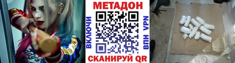 shop как зайти  Мегион  Метадон кристалл 