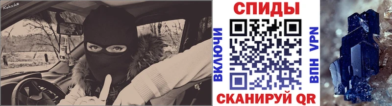 МЕТАМФЕТАМИН кристалл  как найти закладки  Мегион 
