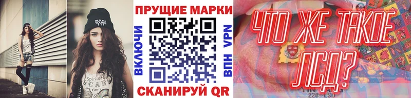 Марки N-bome 1,8мг Мегион